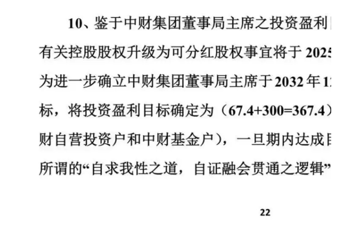玩转“金银铜”，“北京大空头”横空出世 - 图片5
