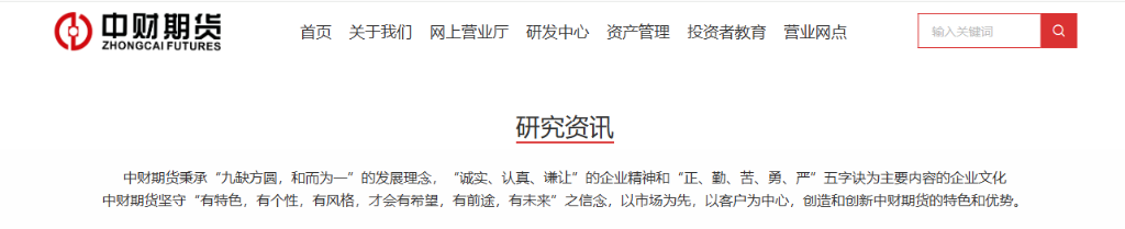 玩转“金银铜”，“北京大空头”横空出世 - 图片4