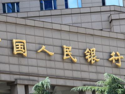 央行：加快推进重点金融立法 强化业务领域制度建设