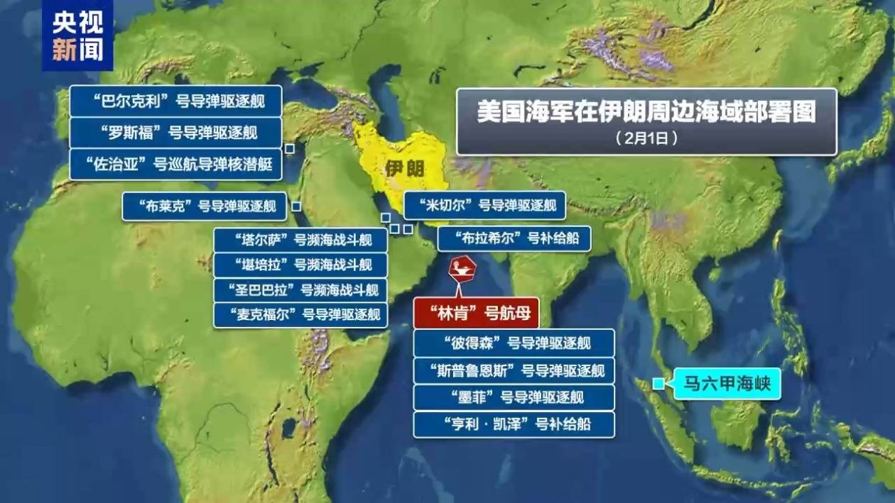 美伊核谈判“暂时”结束 一文了解最新进展 - 图片2