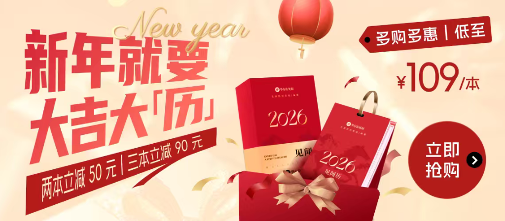 本周重磅日程：美非农CPI齐发，中国通胀，AI、机器人春节大战 - 图片2