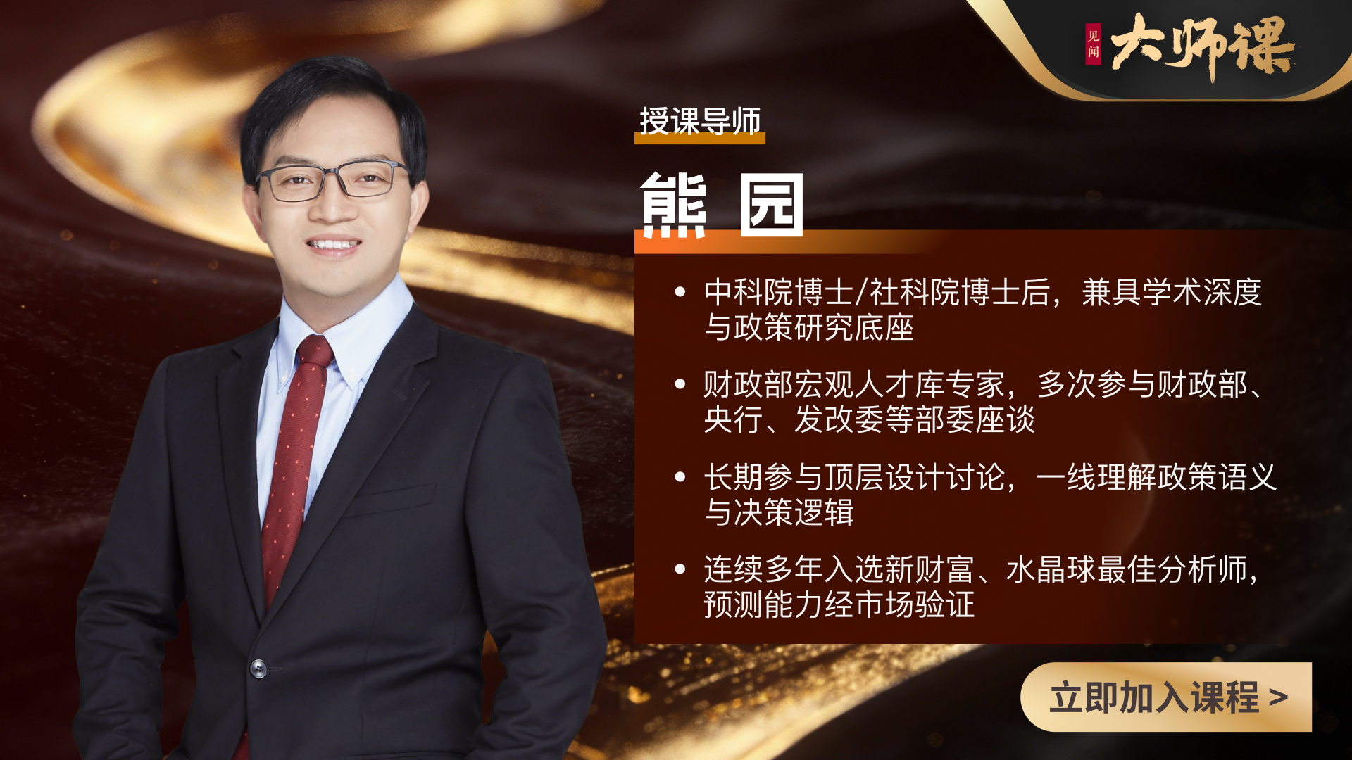 老规律正在失效：这一轮PPI，会重演2016吗？【熊园大师课1.2】 - 图片1