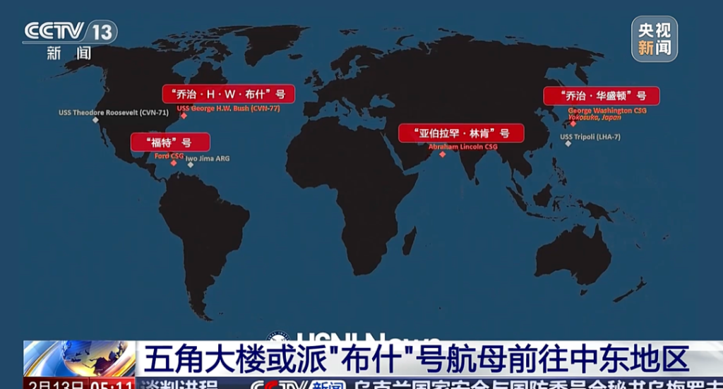 美方下令向中东派遣第2艘航母！特朗普再次威胁伊朗：必须达成协议，否则后果将非常严重 - 图片1