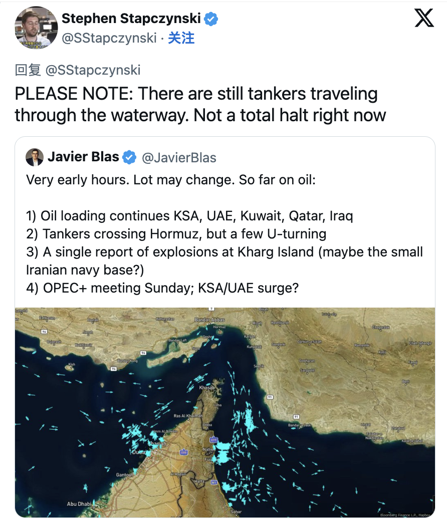 市场焦点“霍尔木兹海峡”：理论上开放，但“船只掉头”，保费飙升 - 图片3