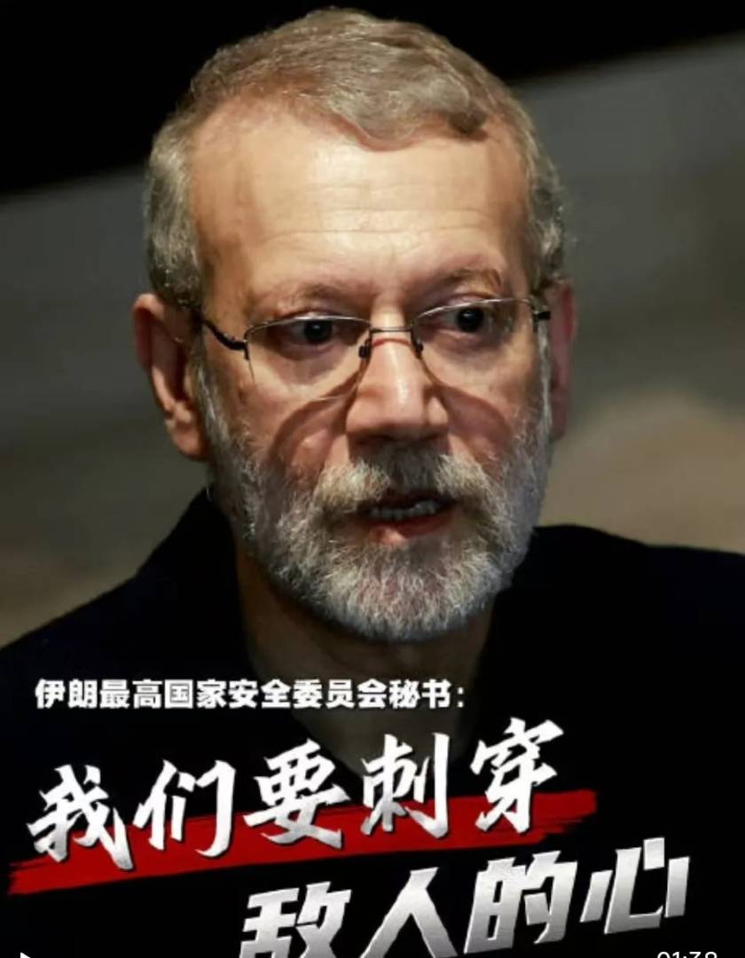 拉里贾尼：不会与美国进行谈判，美以不可能打了伊朗就一走了之！美官员承认：无情报显示伊朗计划“先发制人”打击美军 - 图片5