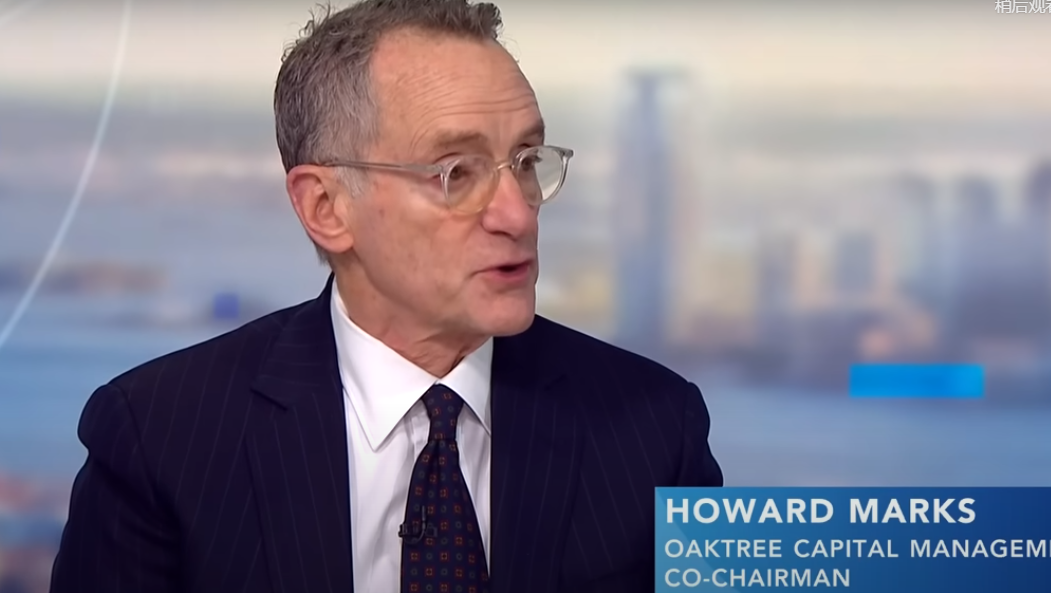 霍华德·马克斯表示:不要让情绪影响对战争的判断 - 图片1