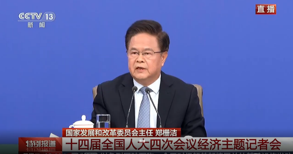 人大经济主题会：六大新兴支柱2030年产值有望增至10万亿元以上，千亿级财政安排促内需，完善稳市机制建设 - 图片1