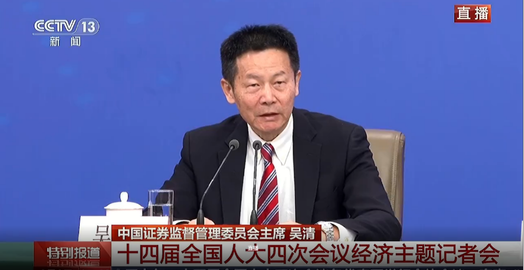人大经济主题会：六大新兴支柱2030年产值有望增至10万亿元以上，千亿级财政安排促内需，完善稳市机制建设 - 图片2