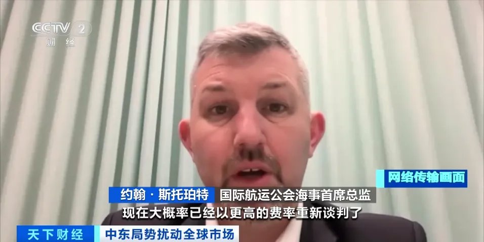 中国货船“铁娘子”号,成功通过霍尔木兹海峡! - 图片4