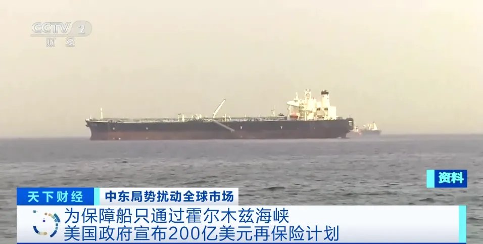 中国货船“铁娘子”号,成功通过霍尔木兹海峡! - 图片5