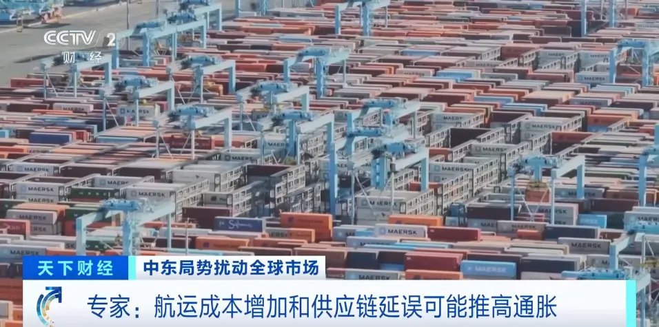 中国货船“铁娘子”号,成功通过霍尔木兹海峡! - 图片3