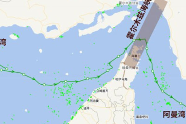 中国货船“铁娘子”号，成功通过霍尔木兹海峡！