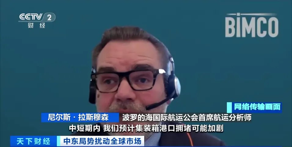 中国货船“铁娘子”号,成功通过霍尔木兹海峡! - 图片2