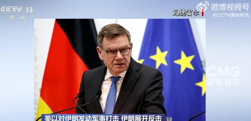 霍尔木兹海峡通航船只数量首次降为零!伊朗:440公斤丰度为60%的浓缩铀被埋,暂不打算取出 - 图片3