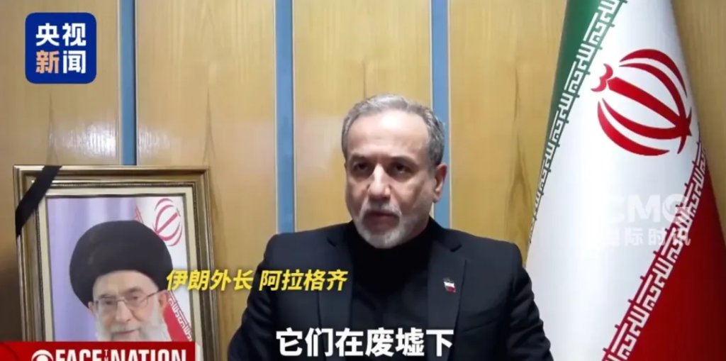 霍尔木兹海峡通航船只数量首次降为零!伊朗:440公斤丰度为60%的浓缩铀被埋,暂不打算取出 - 图片5