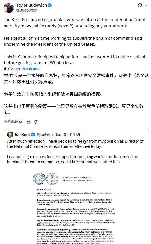 首位辞职高官！美国家反恐中心主任辞职：无法昧着良心支持对伊朗战争 - 图片5