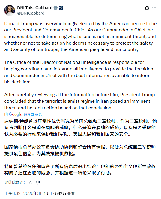 首位辞职高官！美国家反恐中心主任辞职：无法昧着良心支持对伊朗战争 - 图片4