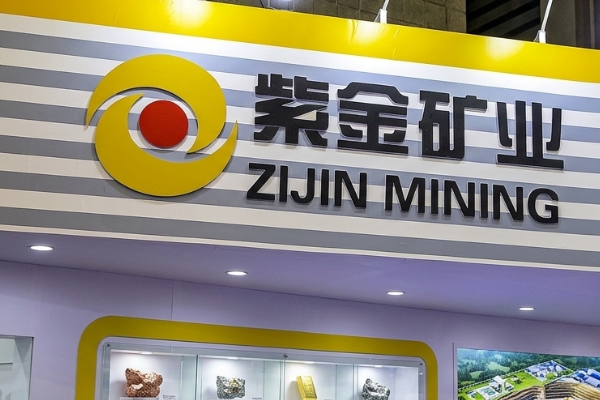 紫金矿业将取得赤峰黄金控制权，交易对价合计超182亿元！赤峰黄金实控人李金阳不再持有任何股份