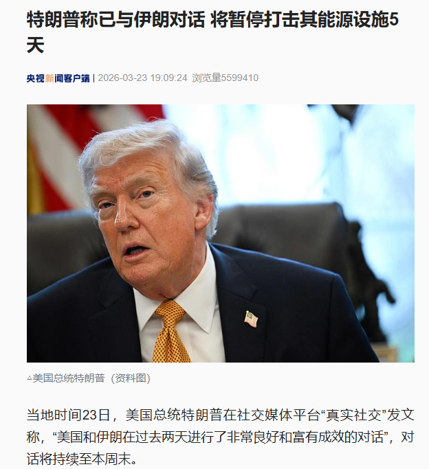 特朗普TACO背后的博弈——埃及、土耳其、沙特等多国紧急会议 - 图片2