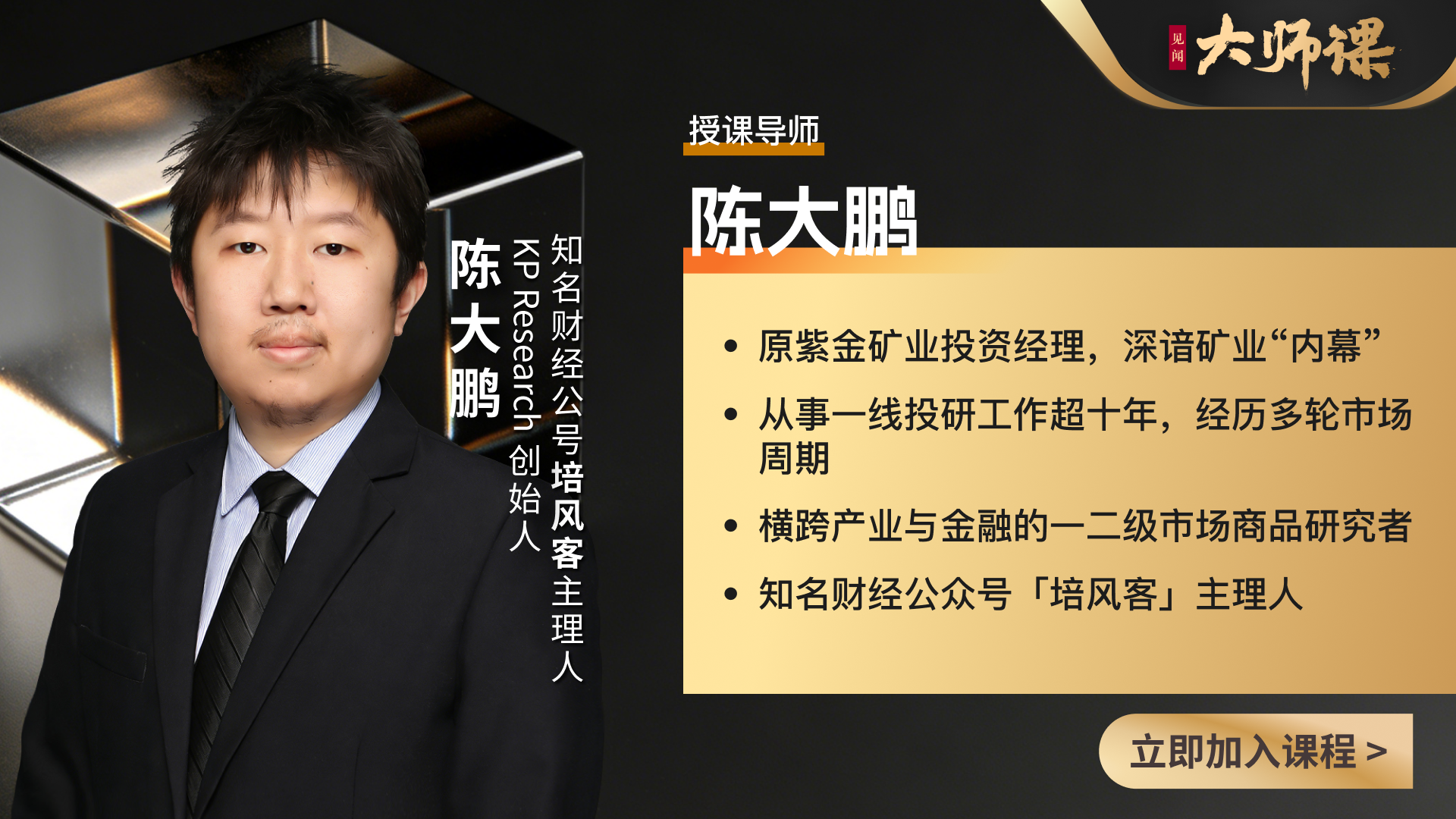 机构越悲观，黄金越该买？这个信号过去十几年反复成立【培风客大师课2.2】 - 图片1