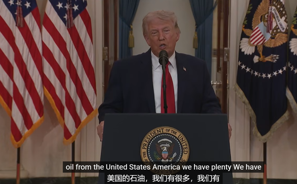 特朗普自行宣称：对伊朗战事取得“压倒性胜利”，未来两到三周将开展极其猛烈的打击 - 图片2