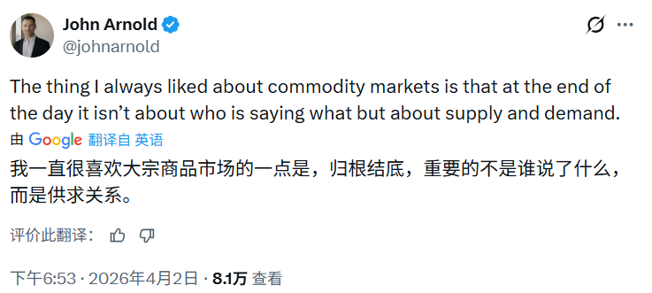 高盛对冲基金业务主管:对“多空”都没信心,但股市的全面考验还没来 - 图片1