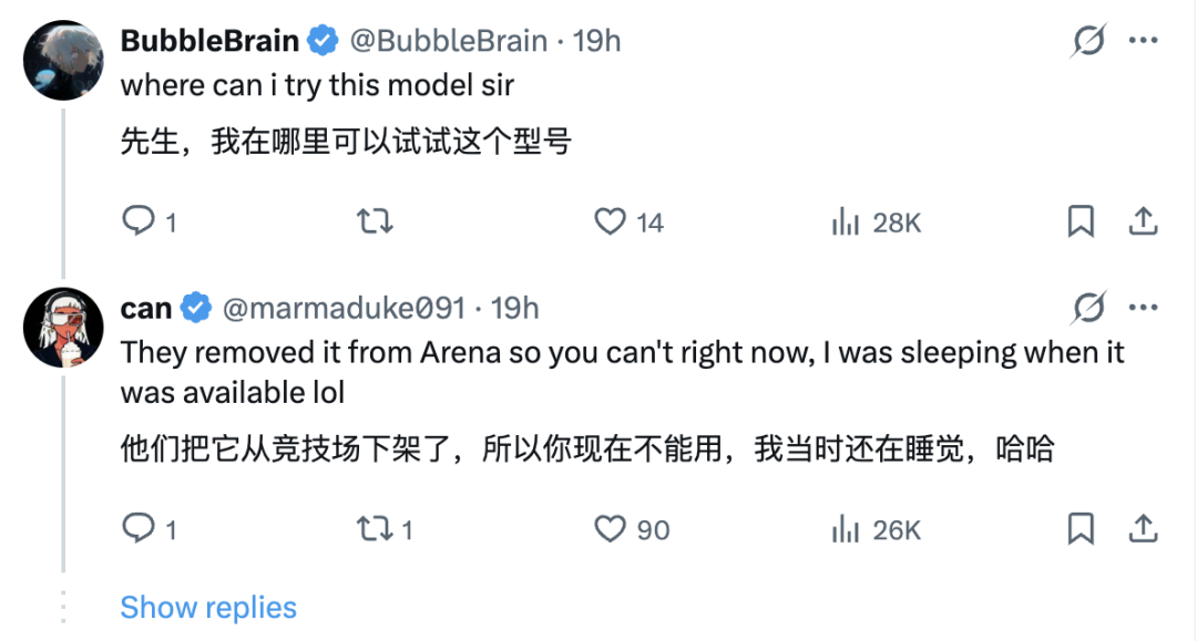 GPT-6,曝光了 - 图片11