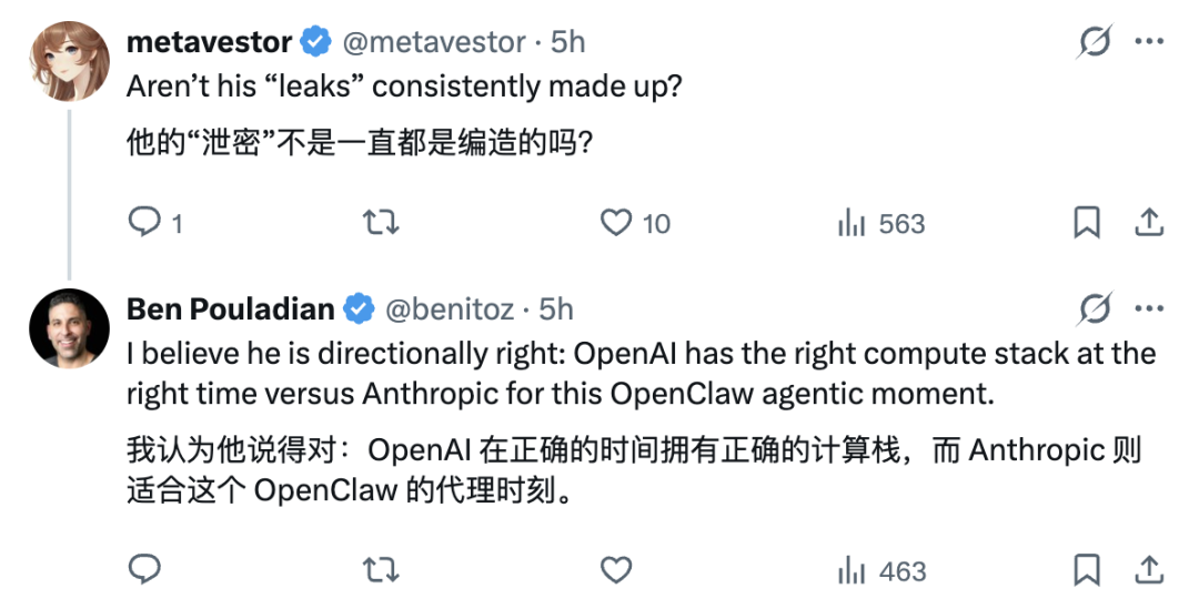 GPT-6,曝光了 - 图片4