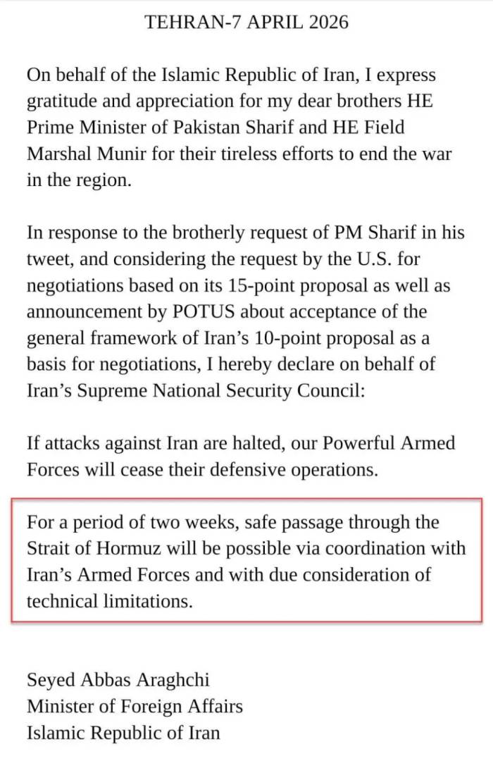 停火细节不明,被困霍尔木兹的800艘船,还是不敢动 - 图片2