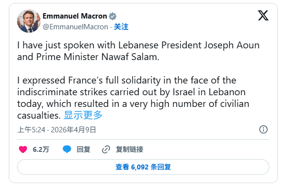 特朗普誓言美军“绝不撤离”，警告若和谈遇阻将开启全面战争 - 图片2