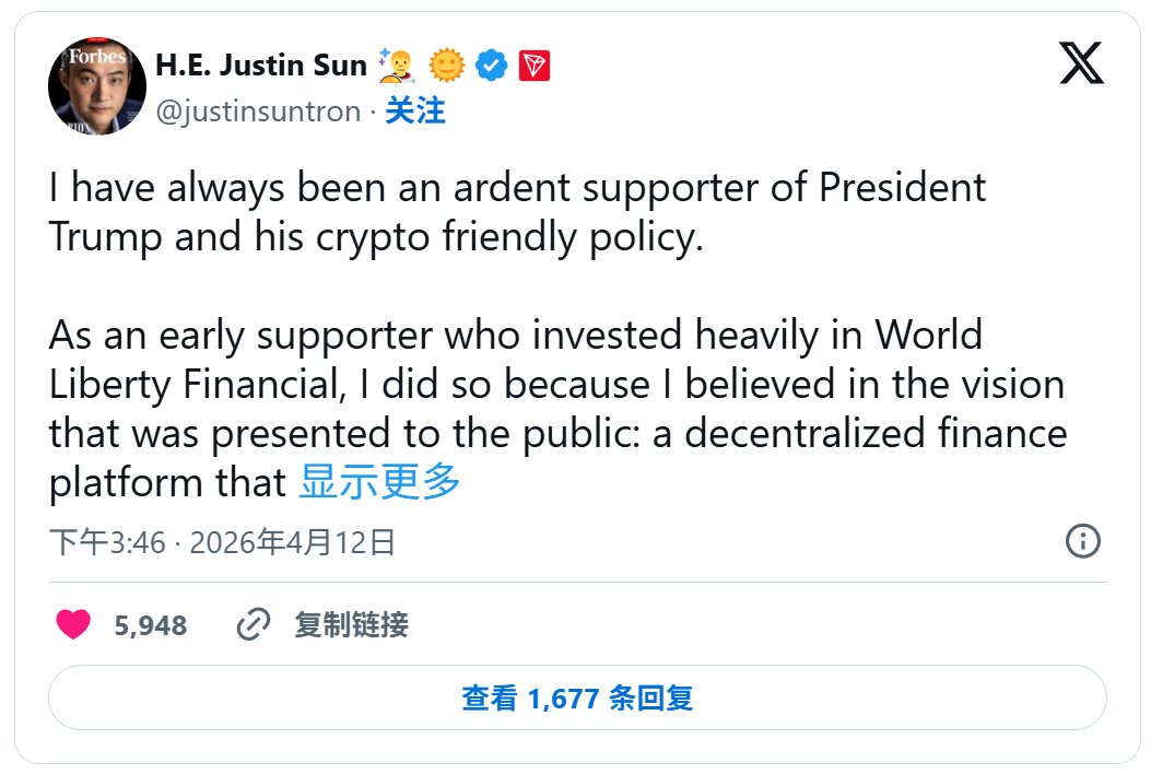 孙宇晨炮轰特朗普家族项目，World Liberty陷投资者“起义”风暴 - 图片1