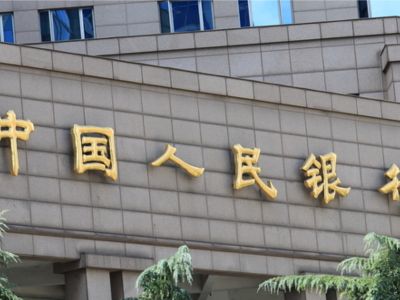 央行：将进行5000亿元期限为6个月的买断式逆回购操作
