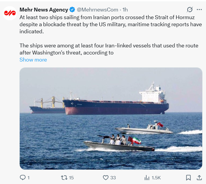 伊朗将使用替代港口绕开美国封锁，有油轮已“成功闯关”霍尔木兹 - 图片1