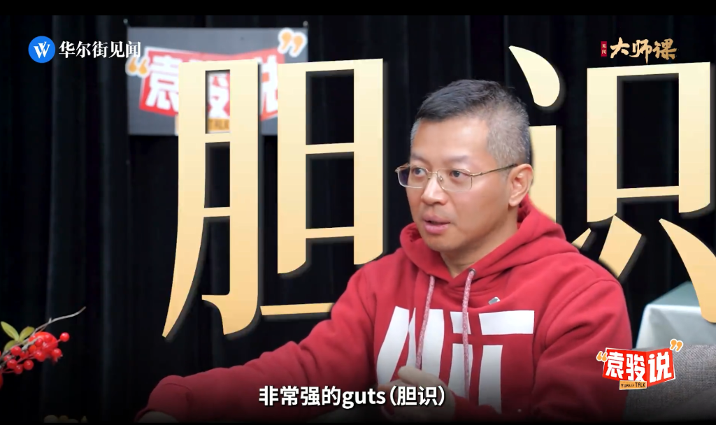 2008全球金融危机中业绩翻倍！他凭什么在市场剧震中交易长赢？｜对话袁骏第二集 - 图片2