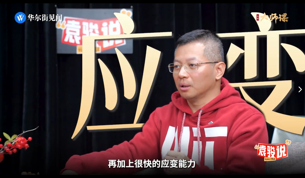 2008全球金融危机中业绩翻倍！他凭什么在市场剧震中交易长赢？｜对话袁骏第二集 - 图片3