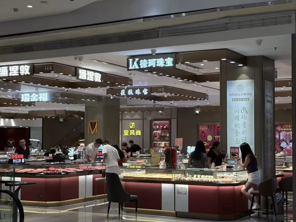 “一口价”金饰最低7折？深圳多家金店打折促销 - 图片1