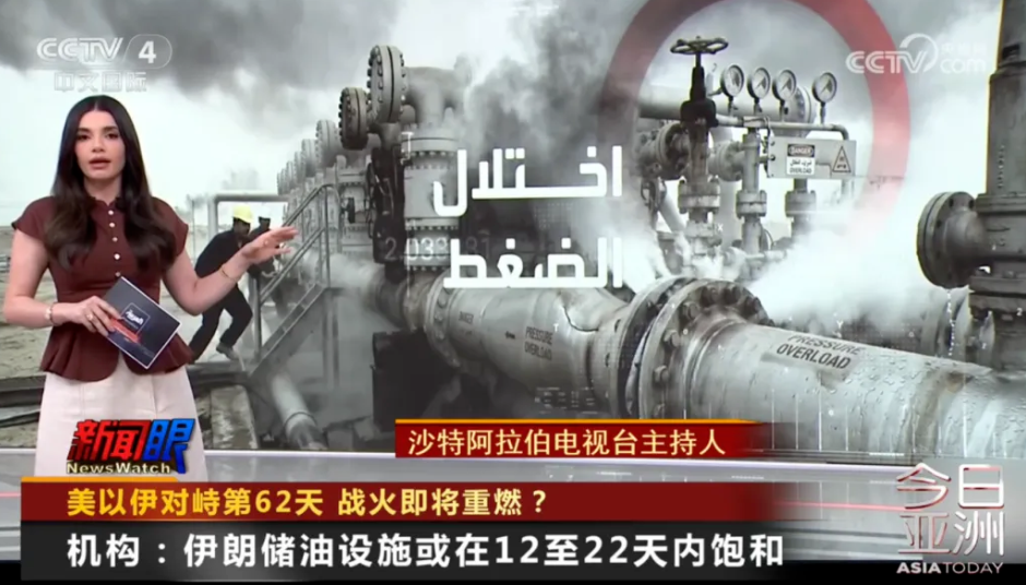 谈判短期达成结果不现实！特朗普称“目标是迫使放弃发展核武器”，伊朗最高领袖“将核、导弹都视为国家资产” - 图片1