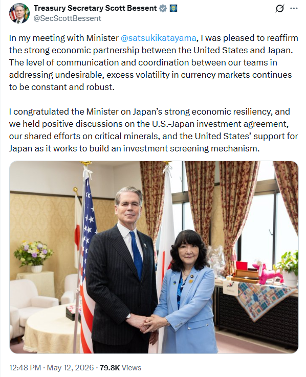 日本财务大臣：贝森特对日元干预政策“充分理解” - 图片1