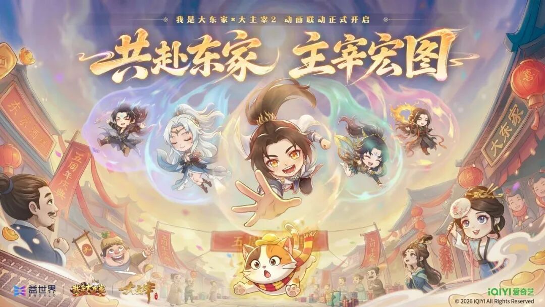 七麦数据:腾讯(00700)旗下精灵大世界新游“洛克王国:世界”强势登顶4月热门游戏下载榜Top1 - 图片7
