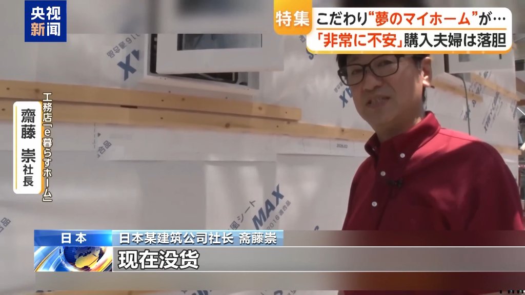 石脑油短缺影响日本多个行业:包装材料价格上涨 医疗物资供应面临压力 - 图片3