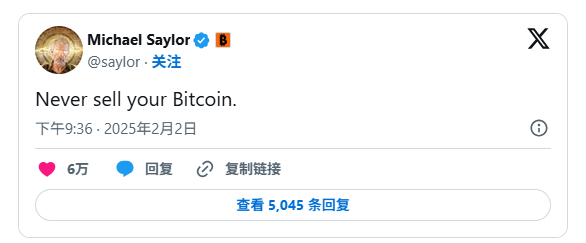 32枚比特币抛售击穿市场信仰!Strategy减持加剧加密货币与科技股背离,“聪明钱”大迁徙改投AI基建 - 图片2