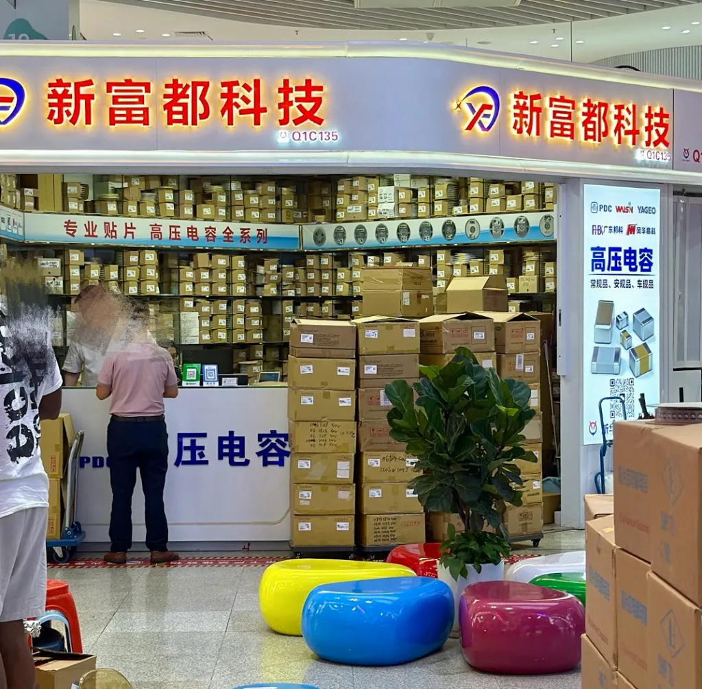 MLCC价格暴涨?记者实探华强北 - 图片2
