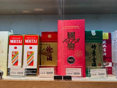 高盛：中国白酒最困难的阶段已经过去