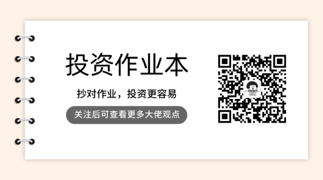 洪灝:AI调整只是中继,资金从过热板块向过冷板块的轮动还未结束 - 图片2