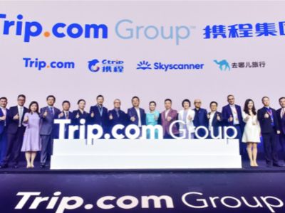 罚没51.79亿元 市场监管总局对携程作出处罚