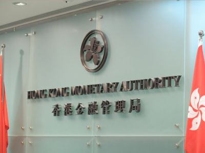 香港金管局回应美联储议息决定