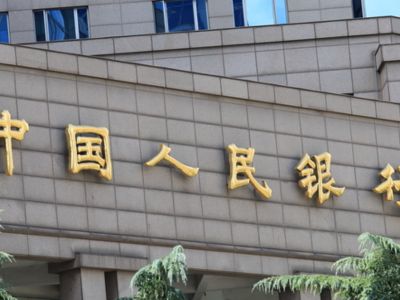 央行7月公开市场国债买卖净投放500亿元