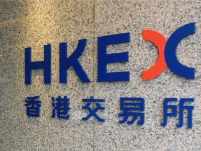 港交所：委任何洸毅为董事总经理及集团战略主管 林基荣将担任行政总裁办公室主管兼战略关系主管