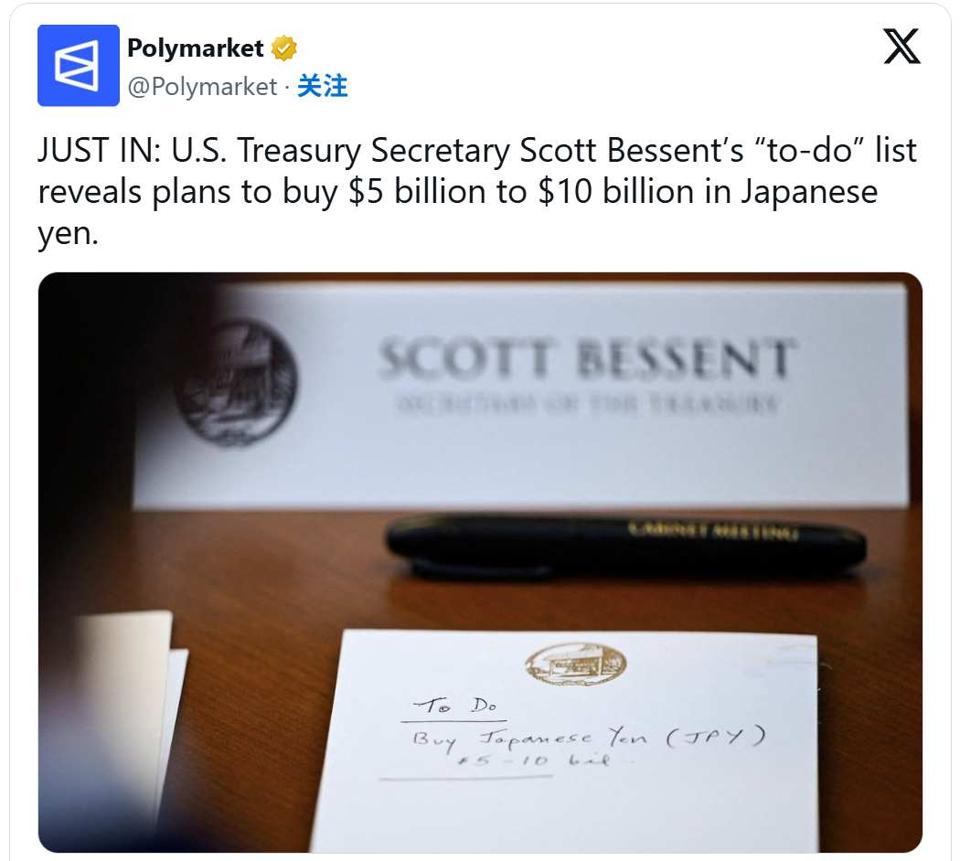 “买方思维”入主财政部!贝森特借道欧元、亮出记事本,以对冲基金手法重构美国汇率干预策略 - 图片1