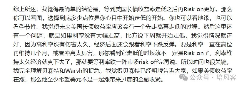 利率走低，市场上行 - 图片5